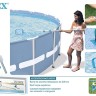Набор для очистки бассейна Pool Maintenance Kit Intex 28002